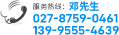 宜昌鋪柏油路面